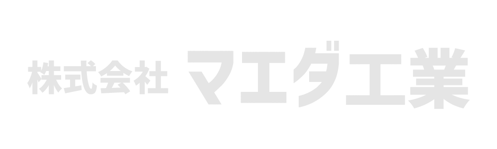 株式会社マエダ工業